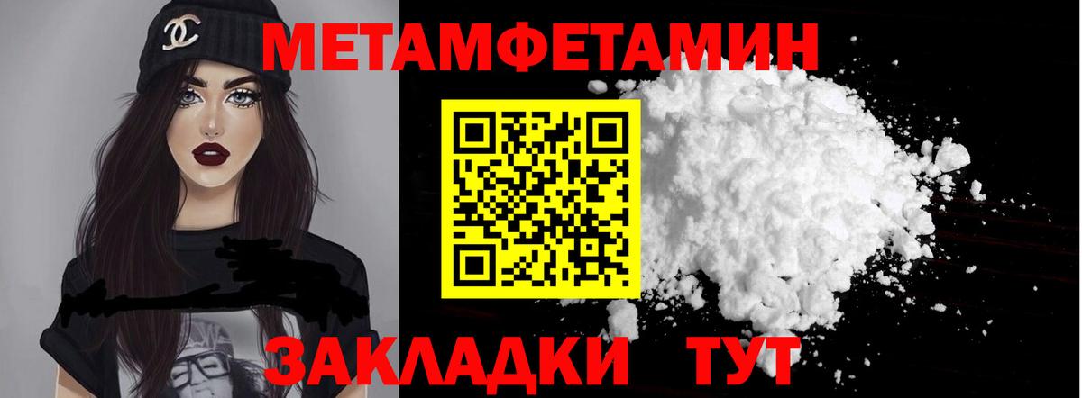Златоуст  АМФ  Вход с VPN  Амфетамин 97% 