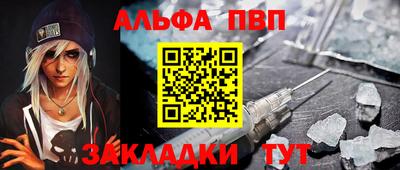 apvp Кулебаки