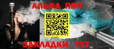 apvp Кулебаки