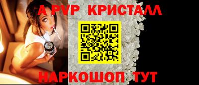 apvp Кулебаки