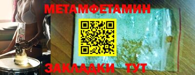 кокаин премиум Кумертау