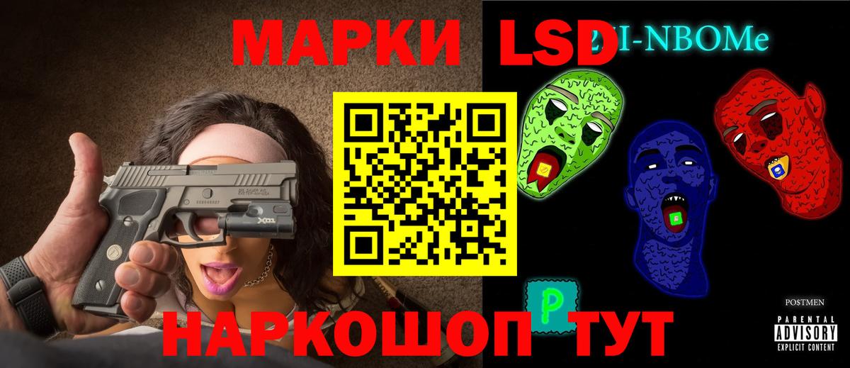 ЛСД экстази ecstasy Златоуст