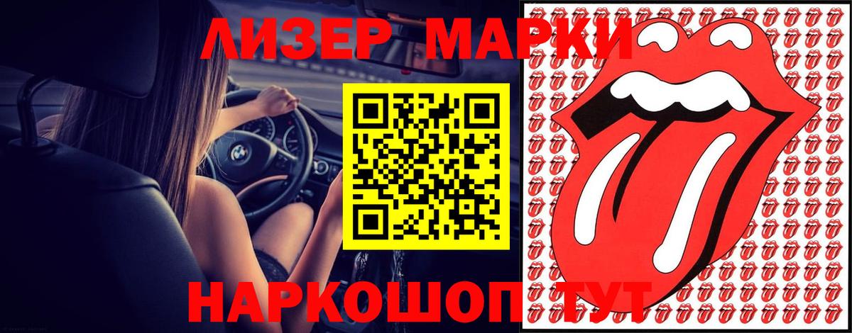 Лсд 25 экстази кислота  Вход с VPN  Лсд 25 экстази ecstasy  гидра ссылка  Златоуст 
