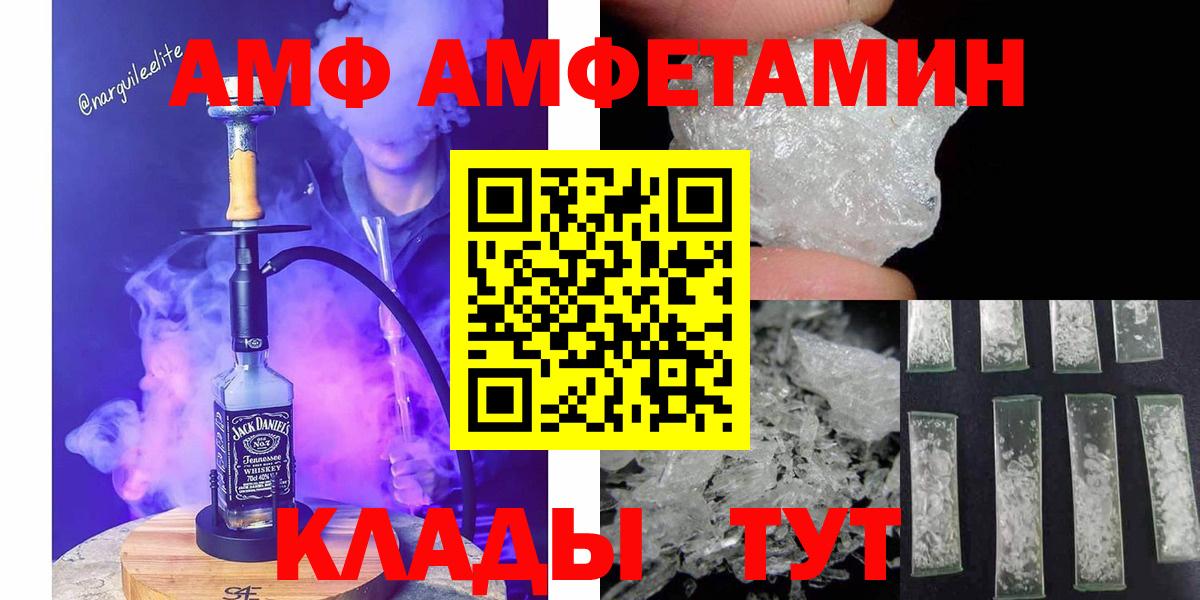 Первитин кристалл Златоуст